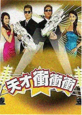 日韩无删减综艺极限同居